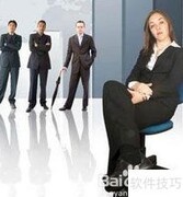 文秘工作核心要领