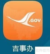 吉林高考成绩查询指南