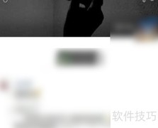 Win10查看微信朋友圈方法