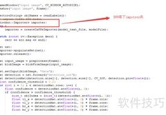 OpenCV DNN导入失败解决方案
