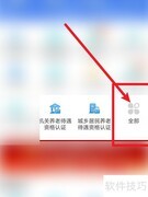 飞鹤防伪溯源查询