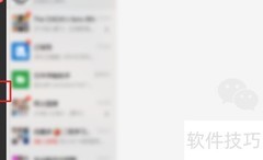 微信电脑端查看朋友圈方法