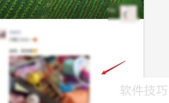 微信电脑端查看朋友圈方法