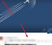 微信电脑端刷朋友圈方法