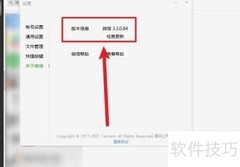 微信电脑版朋友圈入口在哪