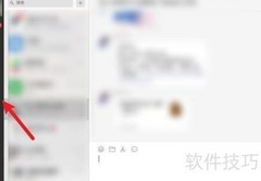 微信电脑版朋友圈入口在哪