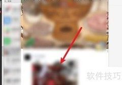 微信电脑版朋友圈入口在哪