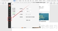 电脑端微信刷朋友圈方法