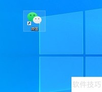 PC微信3.3.0如何查看朋友圈