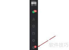 微信Win3.3.0新功能速览