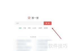 微信Win3.3.0新功能速览