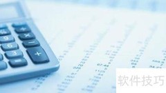 退款对账方法解析