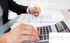 退款对账方法解析