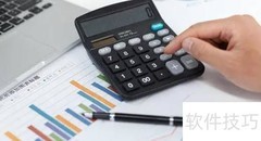 对账是什么意思