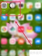 OPPO手机WiFi管理设置指南