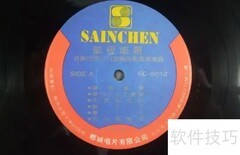 LP版与普通版歌曲有何不同