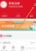 关闭长沙App个性化推荐