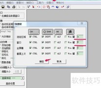 UltraSnap抓图编辑使用指南