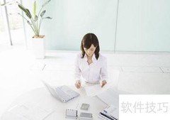 企业文秘日常管理流程