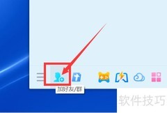快速加入法律文秘QQ群