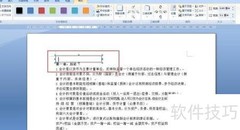 行政文秘常识速览