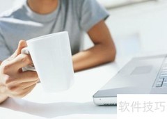 办公室文秘高效工作指南