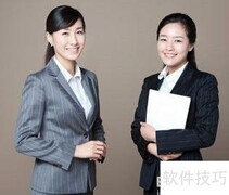 行政文秘高效沟通技巧