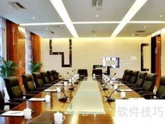 行政文秘高效沟通技巧