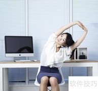 办公室文秘高效工作指南