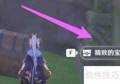 原神信使弓获取方法