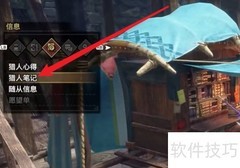 净血获取方法揭秘