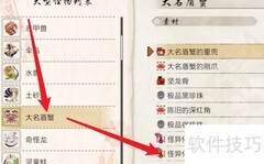 净血获取方法揭秘