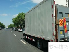 上海货运公司及尾板车叫车指南