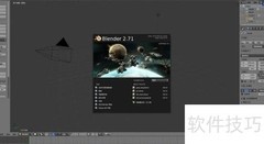 Blender 2.71输入汉字方法