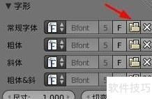 Blender 2.71输入汉字方法