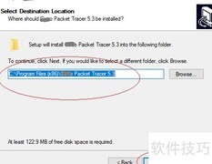 Packet Tracer 5.3安装指南