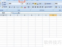 EXCEL中SECOND函数使用技巧