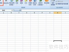 EXCEL中SECOND函数使用技巧