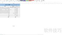 Excel中SECOND函数的作用解析