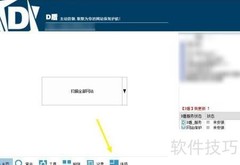 D盾IIS池错误自动恢复设置