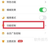 松鼠记账账户图标显示方法