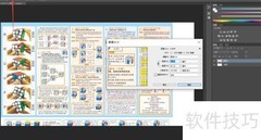 图片大小修改方法