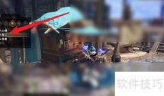 镰鼬龙王位置揭秘