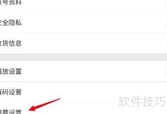 哔哩哔哩弹幕开启方法