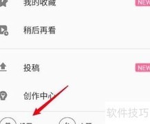 哔哩哔哩弹幕开启方法