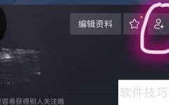 抖音如何添加好友并聊天