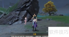 原神2.7厨渔成就全攻略