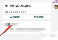 钉钉图片文字识别教程