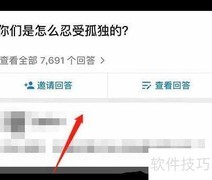 钉钉图片文字识别教程