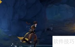 原神危机四伏探索攻略